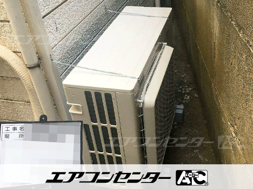 壁掛形 業務用エアコン 3馬力シングル