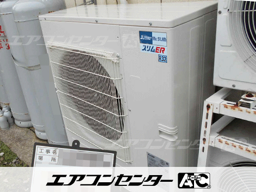 床置形 業務用エアコン 4馬力シングル