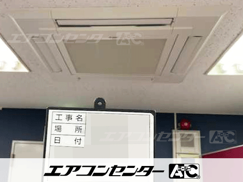 天井カセット形4方向吹出 業務用エアコン 5馬力ツイン 1式