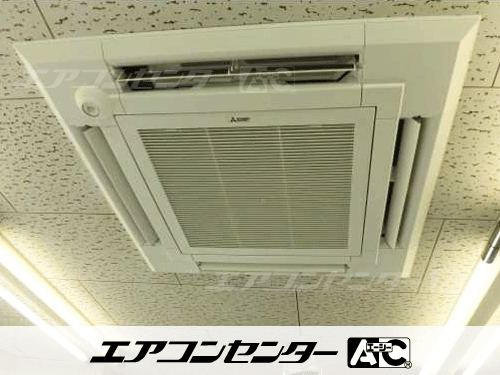 天井カセット形4方向吹出 業務用エアコン 3馬力シングル 1式