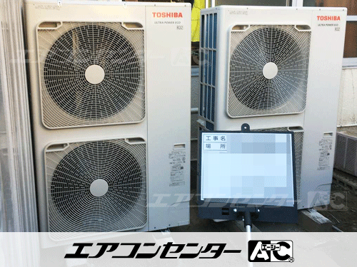 天井カセット形4方向吹出 業務用エアコン 5馬力シングル