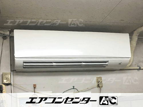 壁掛形 業務用エアコン 3馬力シングル 1式