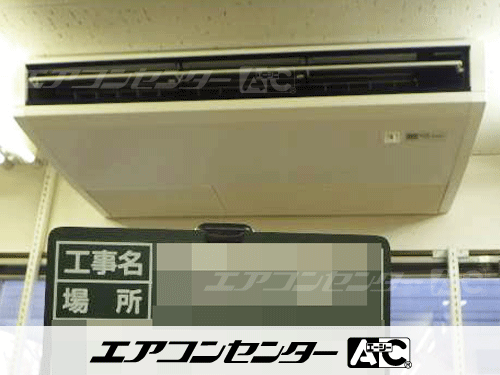 天井吊形 業務用エアコン 3馬力シングル 1式
