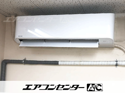 壁掛形 業務用エアコン 2.5馬力シングル 1式