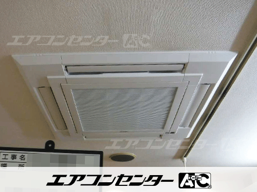 天井カセット形4方向吹出 業務用エアコン 6馬力ツイン 1式