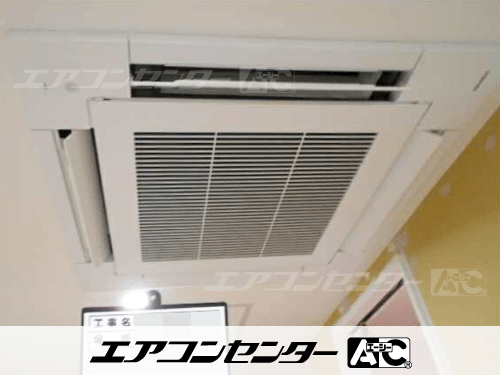 天井カセット形4方向吹出 業務用エアコン 5馬力シングル 1式