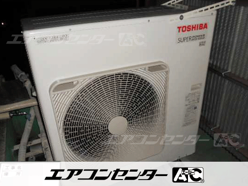 天井カセット形4方向吹出 業務用エアコン 5馬力シングル