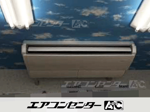 天井吊形 業務用エアコン 2.5馬力シングル 1式