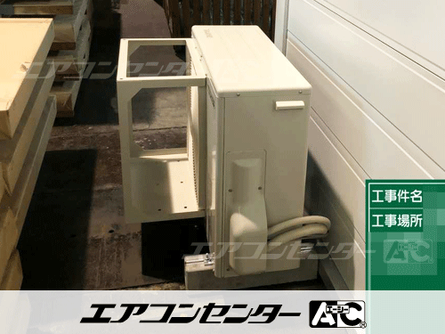 壁掛形 業務用エアコン 2.5馬力シングル