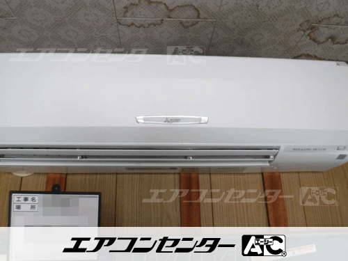 壁掛形 業務用エアコン 2.5馬力シングル 1式
