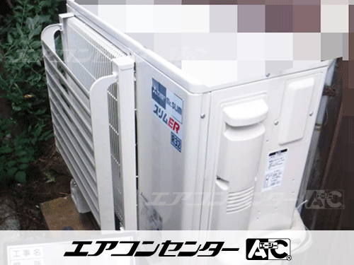 壁掛形 業務用エアコン 2.5馬力シングル