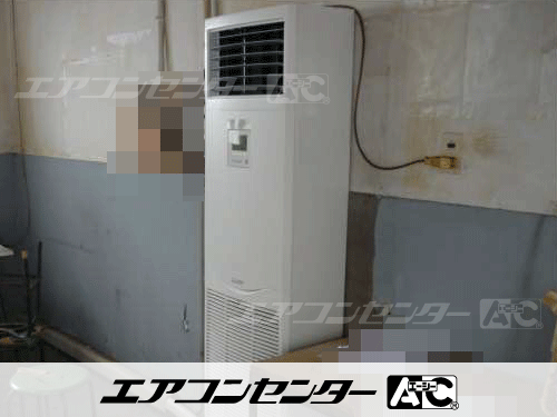 床置形 業務用エアコン 3馬力シングル 1式