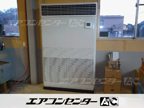 床置形 業務用エアコン 10馬力シングル 2式