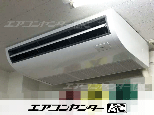 天井吊形 業務用エアコン 3馬力シングル 1式