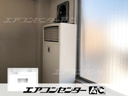 床置形 業務用エアコン 4馬力シングル 1式