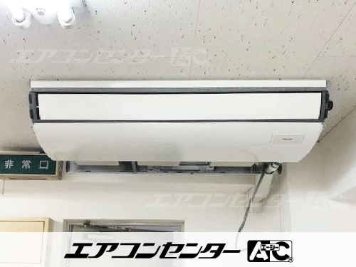 天井吊形 業務用エアコン 3馬力シングル 1式