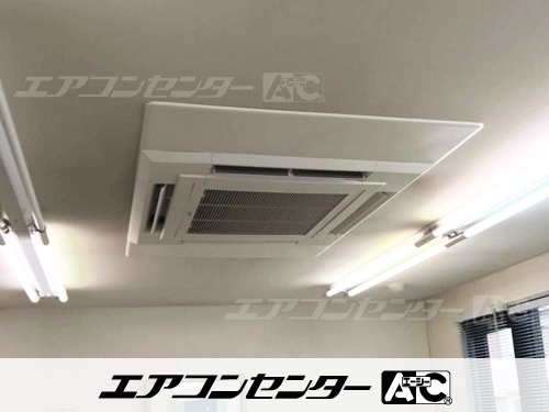 天井カセット形4方向吹出 業務用エアコン 3馬力シングル 1式