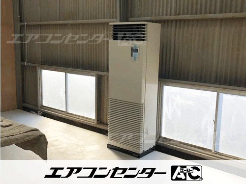 床置形 業務用エアコン 5馬力シングル 5式