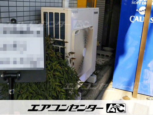 天井カセット形4方向吹出 業務用エアコン 4馬力シングル