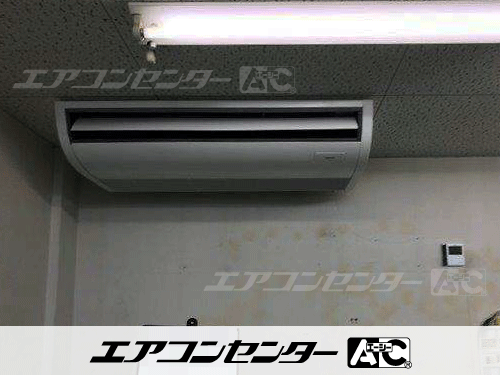 天井吊形 業務用エアコン 3馬力シングル 1式