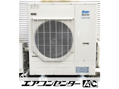 天井カセット形4方向吹出 業務用エアコン 6馬力シングル