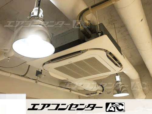 天井カセット形4方向吹出 業務用エアコン 2馬力シングル 1式