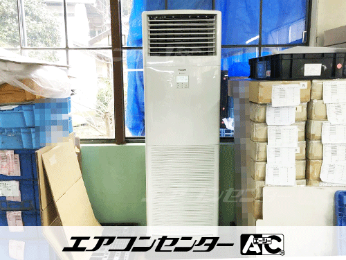 床置形 業務用エアコン 6馬力シングル 1式