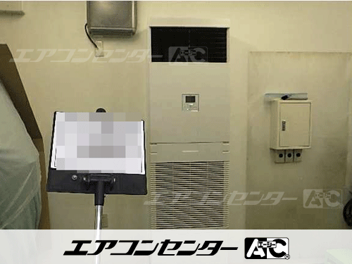 床置形 業務用エアコン 5馬力シングル 1式