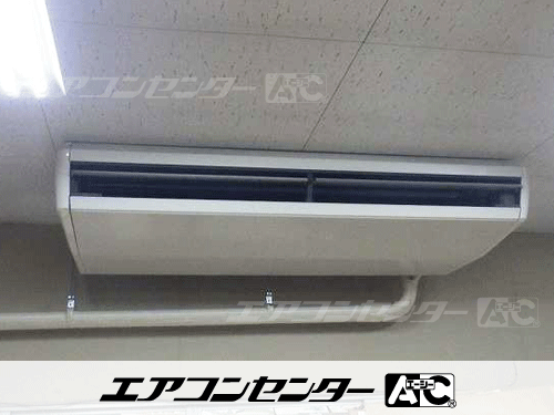 天井吊形 業務用エアコン 8馬力シングル 1式