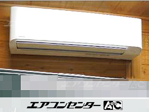 壁掛形 業務用エアコン 3馬力シングル 1式