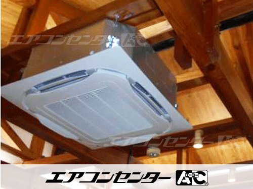 天井カセット形4方向吹出 業務用エアコン 8馬力ツイン 1式
