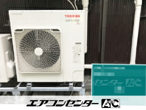 天井カセット形4方向吹出 業務用エアコン 3馬力シングル