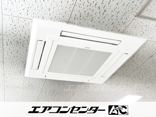 天井カセット形4方向吹出 業務用エアコン 10馬力ツイン 1式