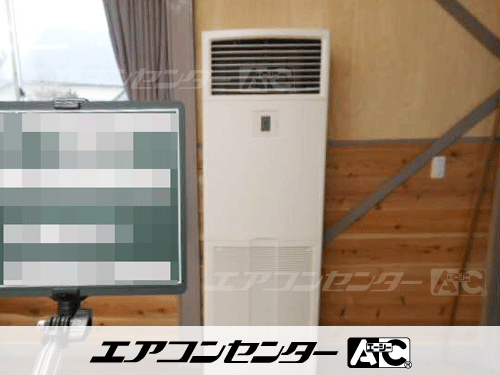 床置形 業務用エアコン 4馬力シングル 2式
