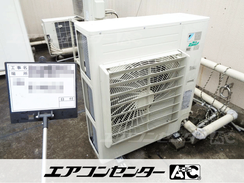 天井吊形 業務用エアコン 5馬力シングル