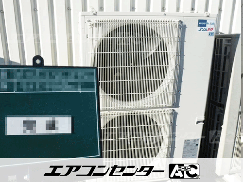 天井カセット形4方向吹出 業務用エアコン 6馬力シングル