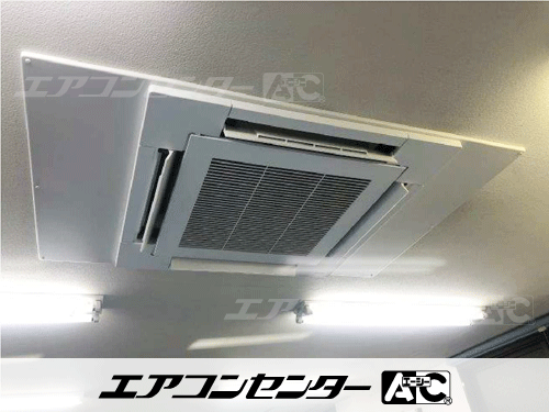 天井カセット形4方向吹出 業務用エアコン 5馬力シングル 1式