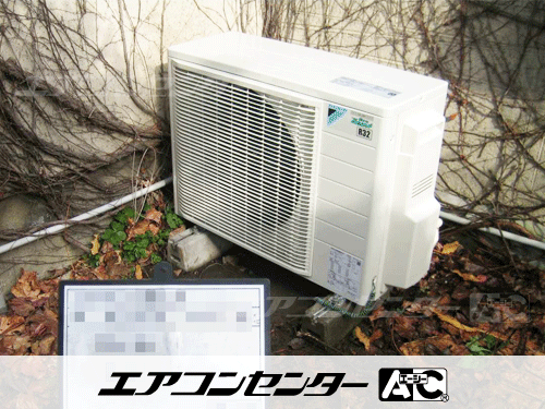 天井吊形 業務用エアコン 3馬力シングル