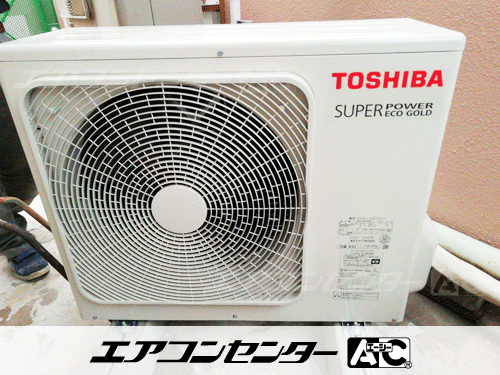 天井吊形 業務用エアコン 3馬力シングル
