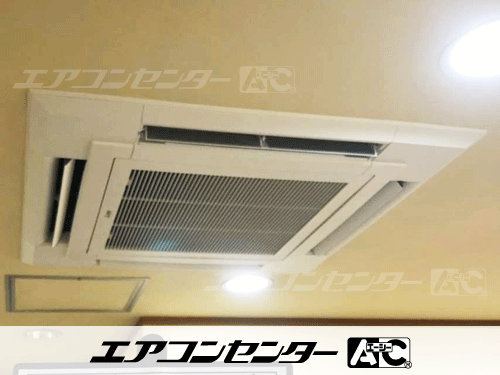 天井カセット形4方向吹出 業務用エアコン 2.3馬力シングル 2式