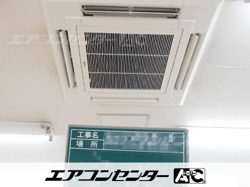 天井カセット形4方向吹出 業務用エアコン 2.5馬力シングル 1式