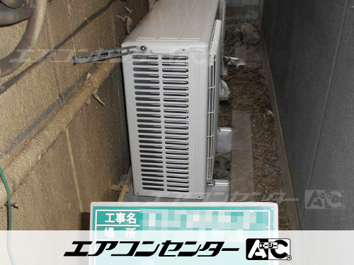 天井カセット形4方向吹出 業務用エアコン 2.5馬力シングル