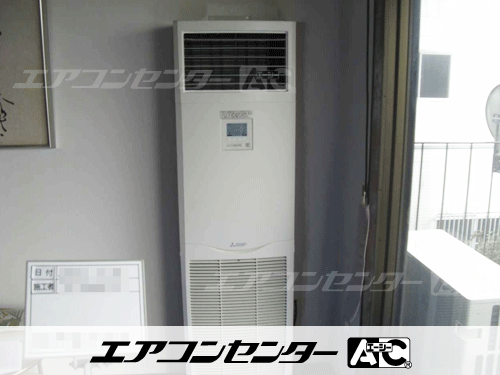 床置形 業務用エアコン 3馬力シングル 1式