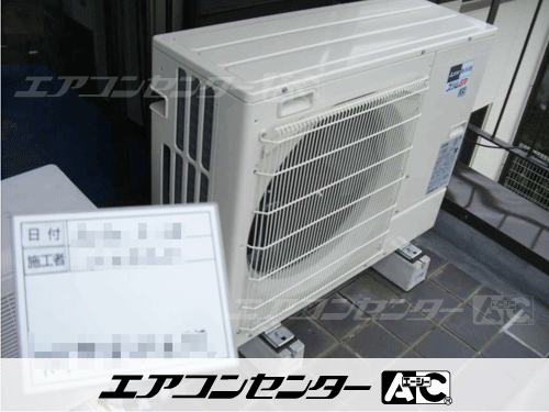 床置形 業務用エアコン 3馬力シングル