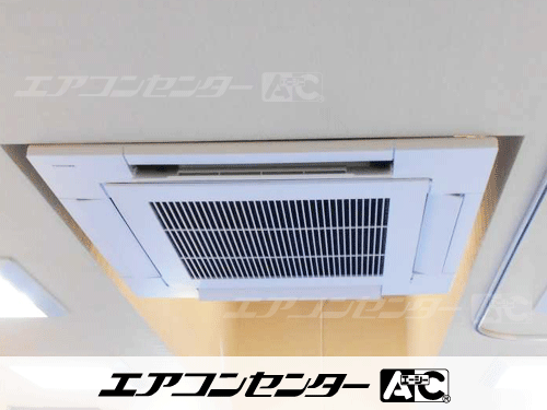天井カセット形4方向吹出 業務用エアコン 4馬力シングル 1式