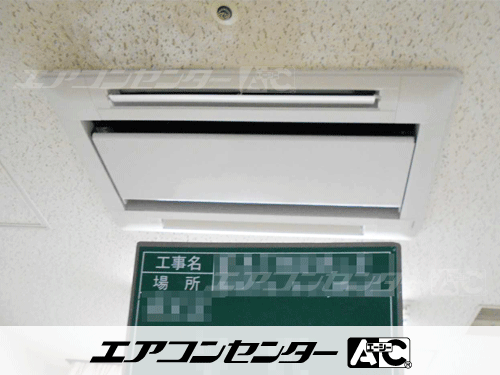 天井カセット形2方向吹出 業務用エアコン 2馬力シングル 1式