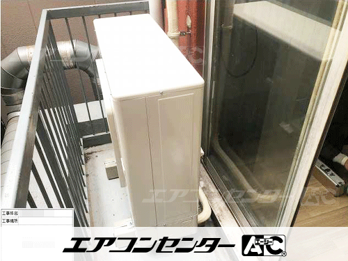 天井カセット形4方向吹出 業務用エアコン 4馬力ツイン