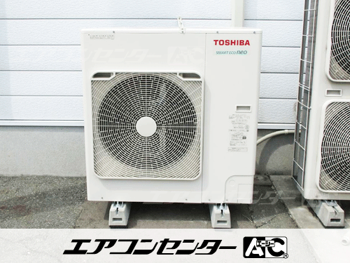 天井カセット形4方向吹出 業務用エアコン 6馬力シングル