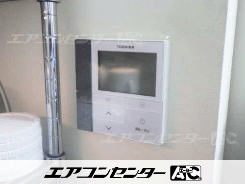 天井カセット形4方向吹出 業務用エアコン 3馬力シングル
