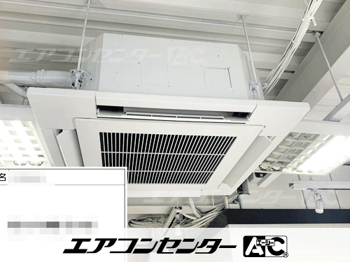 天井カセット形4方向吹出 業務用エアコン 4馬力シングル 1式